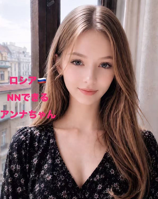 アンナちゃん