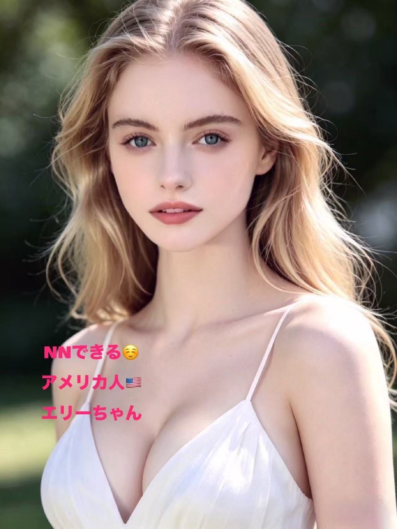 エリーちゃん