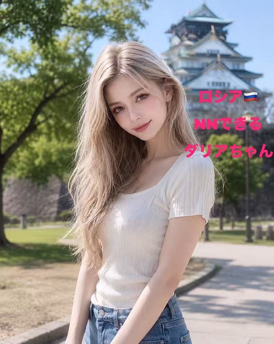 ダリアちゃん
