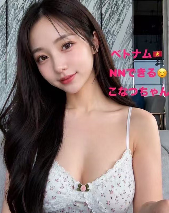 こなつちゃん