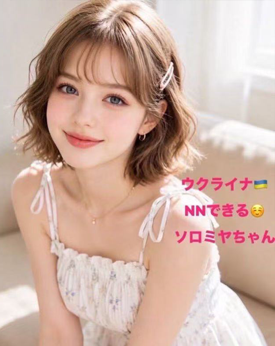 ソロミヤ