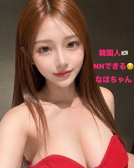 なほちゃん